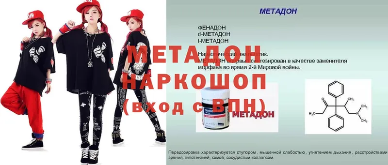 OMG вход  купить   Бологое  МЕТАДОН мёд 